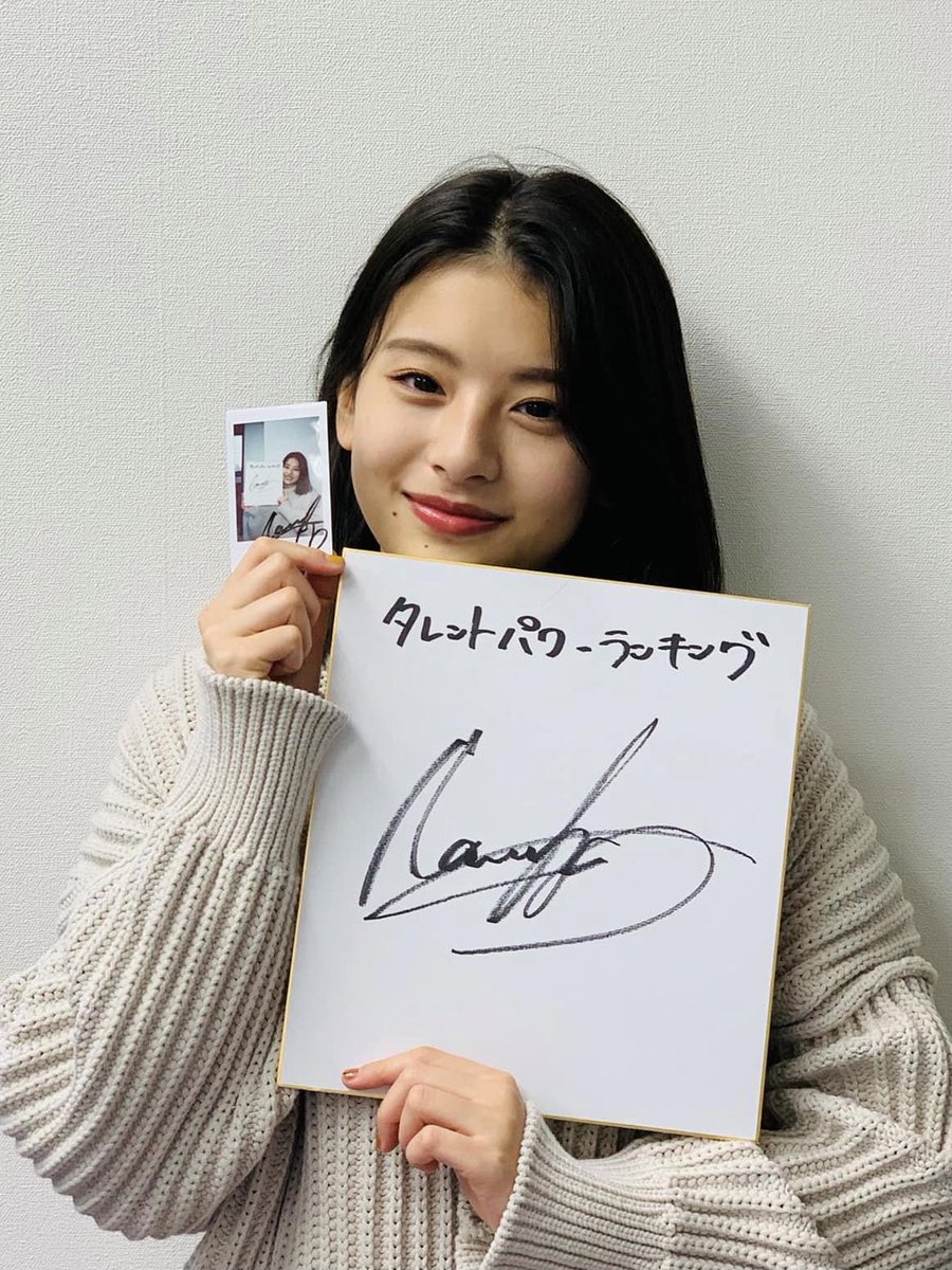 出口夏希 1st 写真集 直筆サイン入り liberte 直筆サイン入り 出口夏希