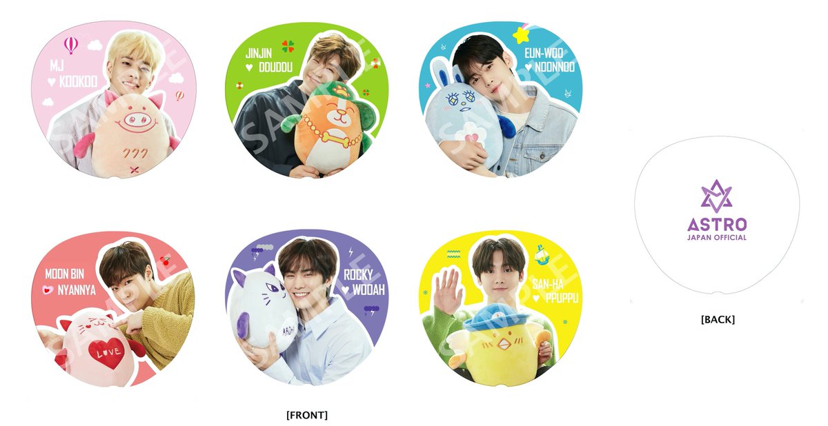 ASTRO うちわ astro MJ セット 0 ASTRO うちわ