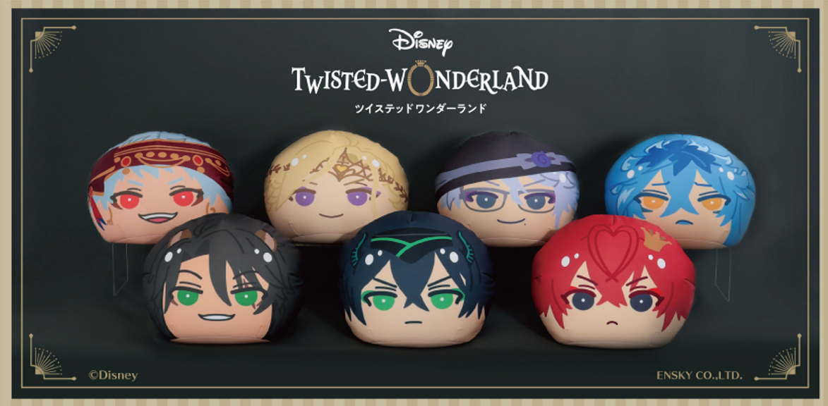 イデア・シュラウド ビッグおまんじゅうクッション ツイステッド