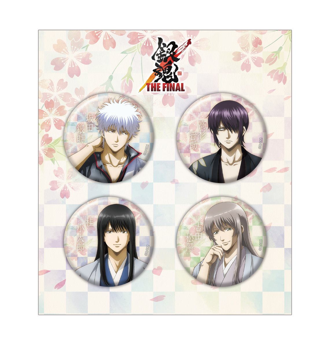 未開封 銀魂 DMMスクラッチ くじ 坂田銀時 5点セット 未開封 銀魂 DMM