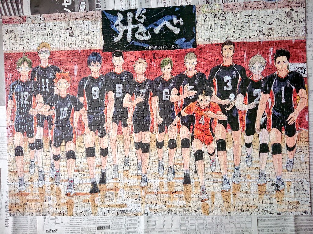 ハイキュー!!展 モザイクアートパズル 1000ピース ハイキュー!!展