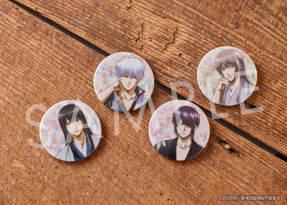 ジャンプフェスタ ジャンフェス 2025 ローソン 缶バッジ 銀魂 神楽 18