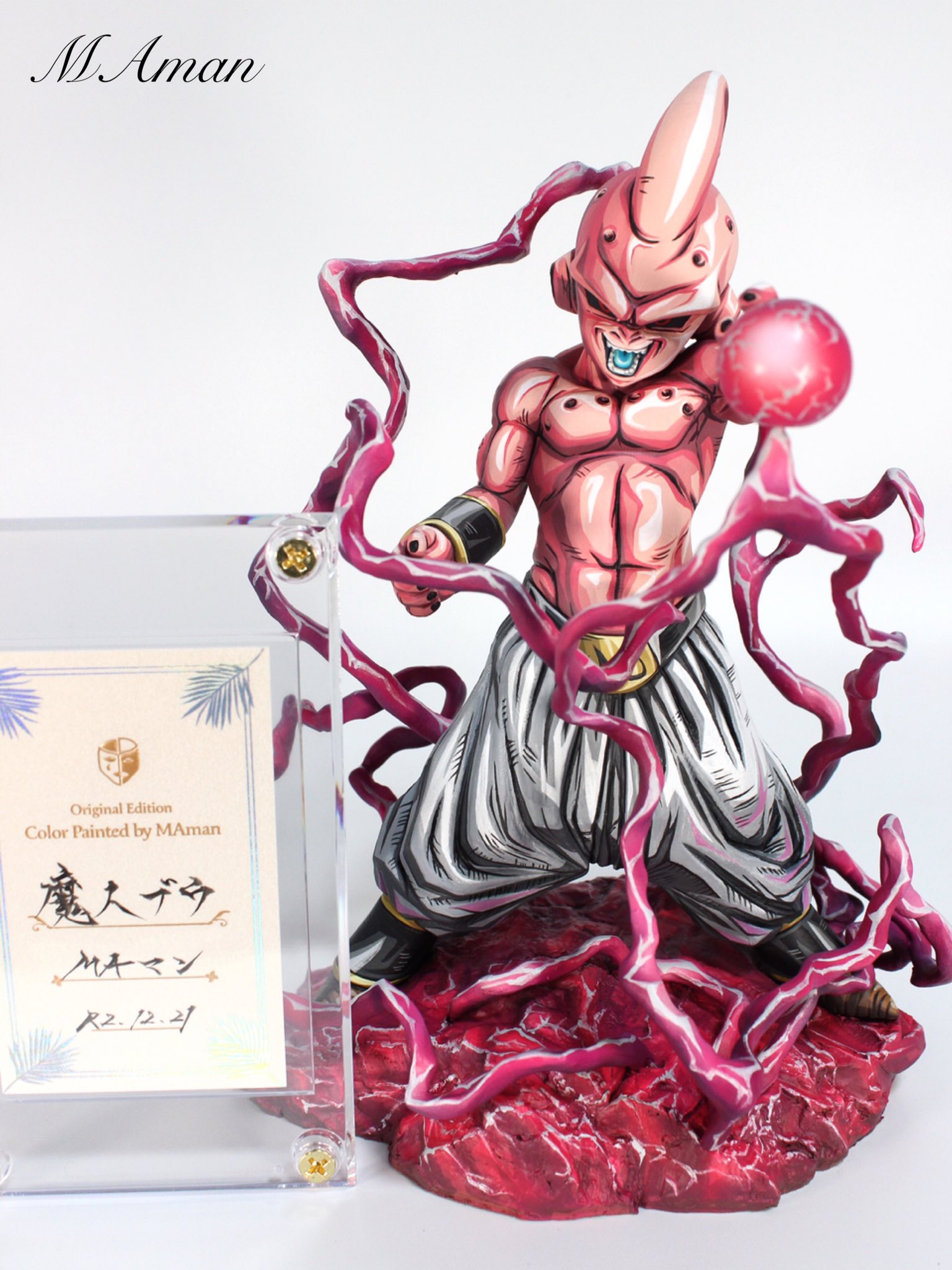 ドラゴンボール リペイント 1番くじ 魔人ブウ 2次元塗装 二次元彩色 魔人