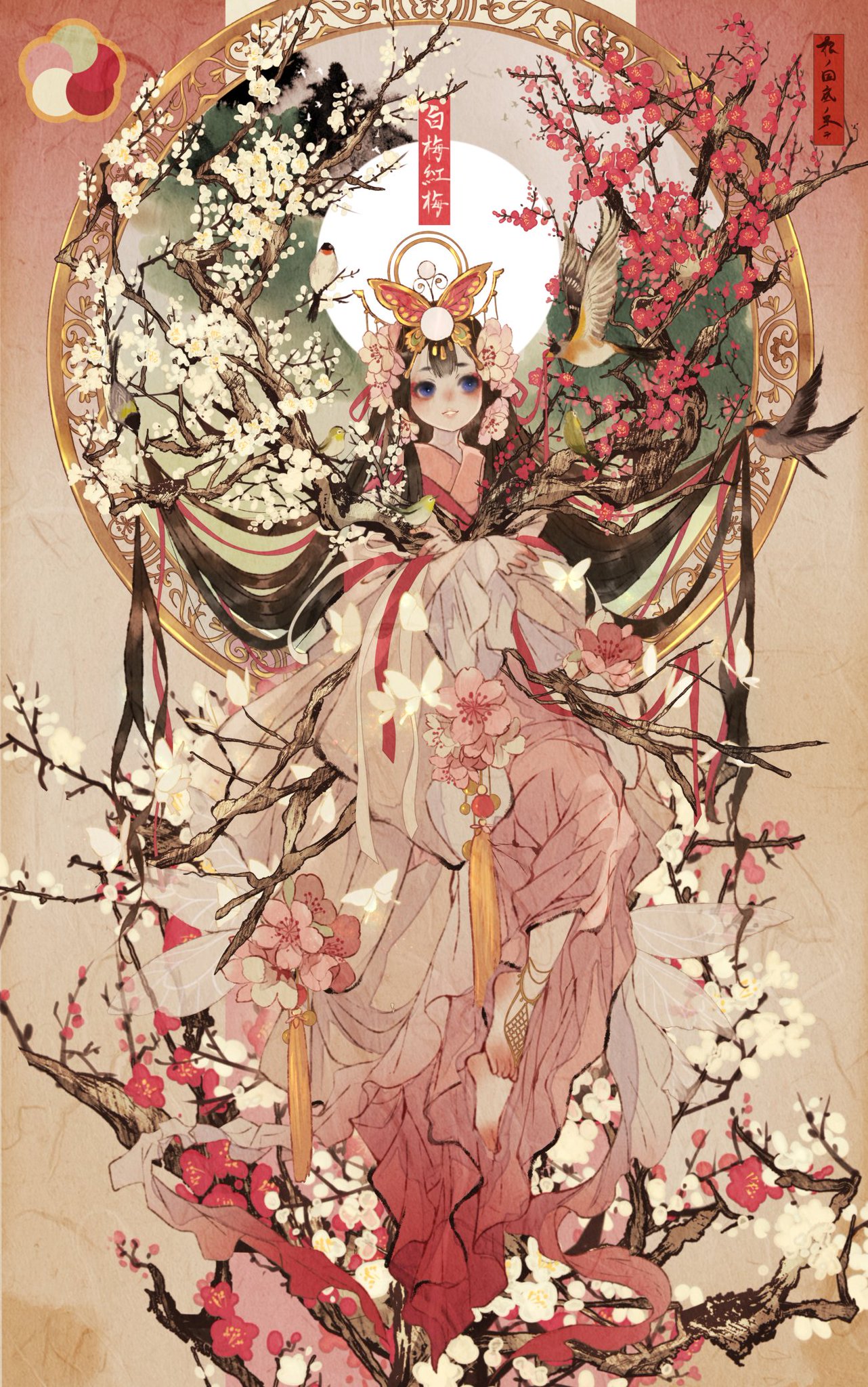 七原しえ『緋花根の国底の果て』 【直筆サイン入り】ミュージアム