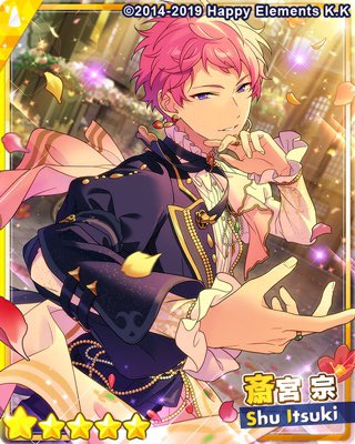 ぱしゃっつ 斎宮宗 レゾンデートル