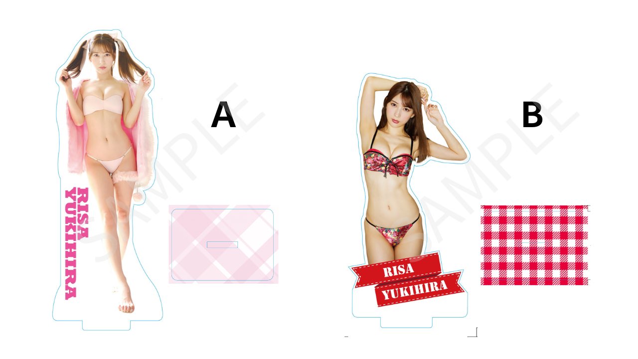 雪平莉左 直筆サイン入り クリアアクリルアートA3サイズ 特典B2 雪平