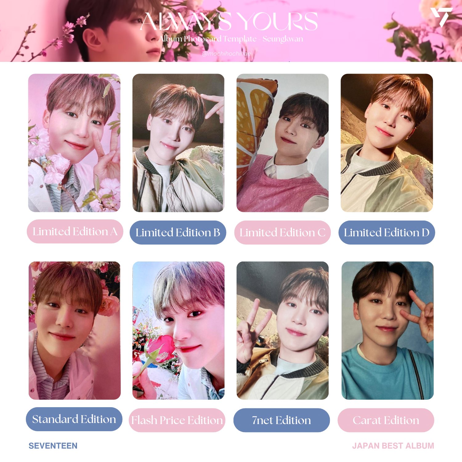 SEVENTEEN スングァンまとめ売り SEUNGKWAN SEVENTEEN セブチ