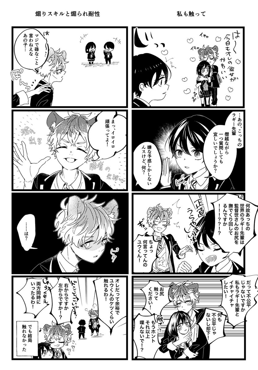 ツイステの迷子、個別発送出来ます 説明読んでください ツイステの迷子