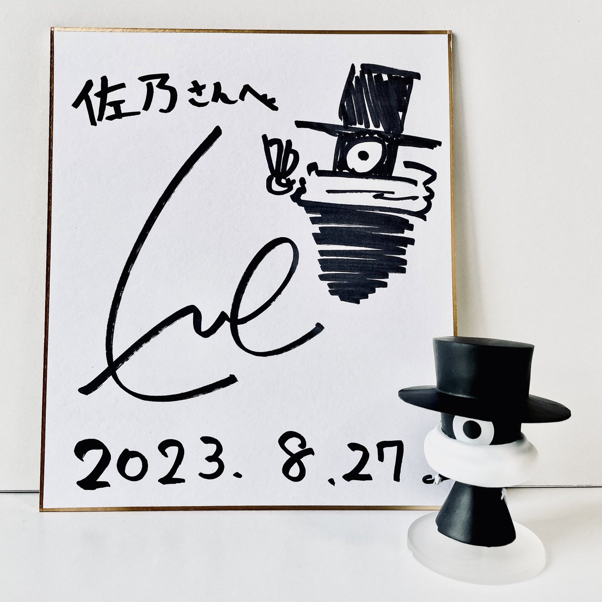 許可貰ったので… Eveさんにサインをいただきました✌️ 家宝です