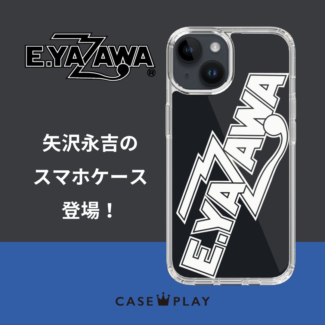 矢沢永吉 マルチスマホカバー(カミナリロゴ) 矢沢永吉 マルチスマホ