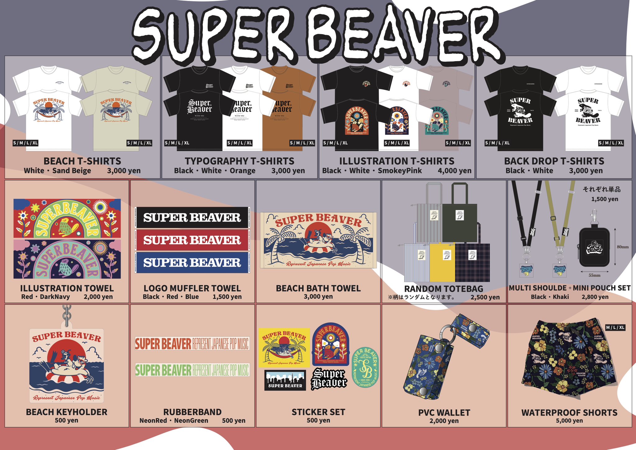 SUPER ディスカウント BEAVER スーパービーバー グッズ 都会のラクダ