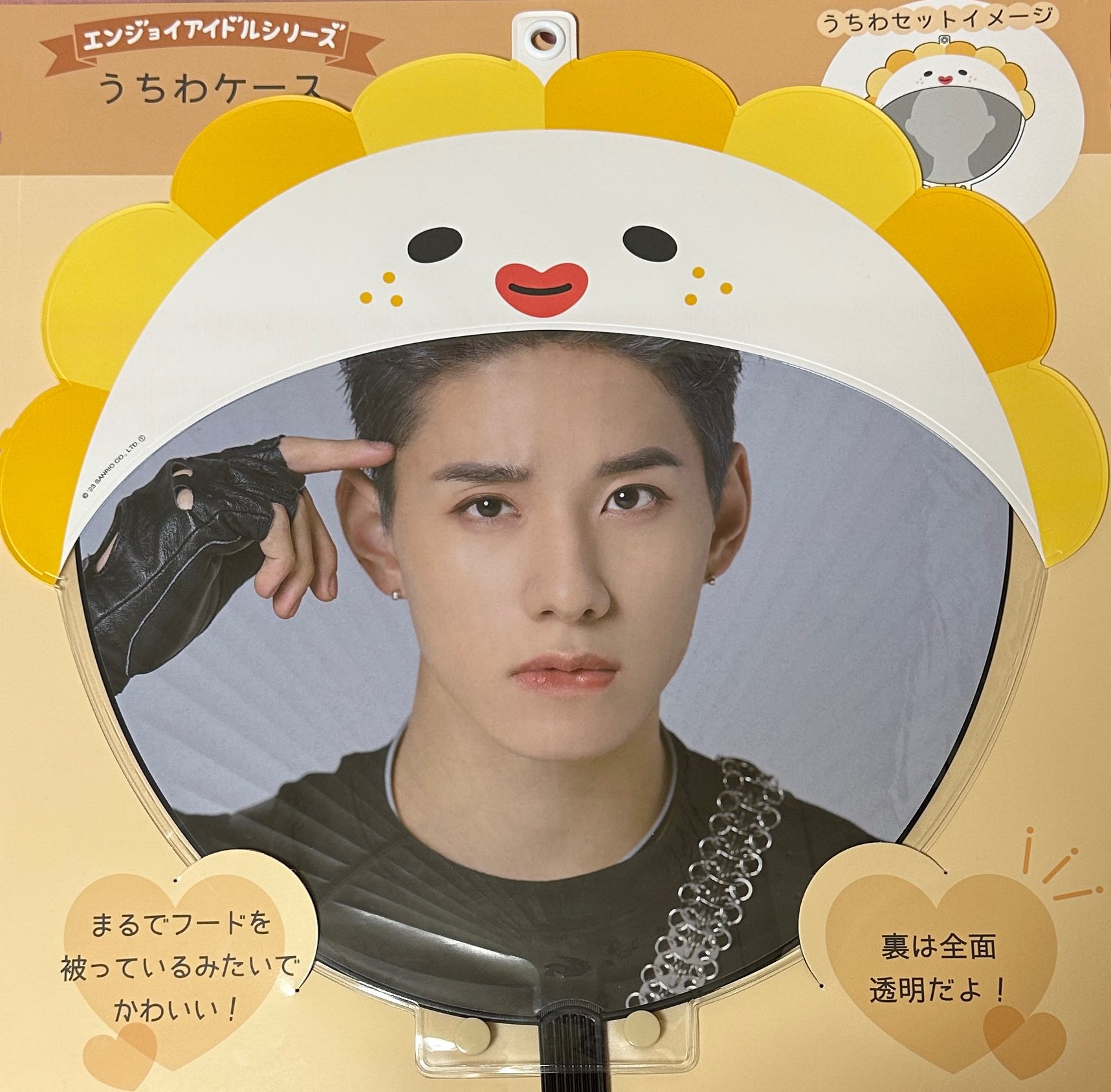 JO1 佐藤景瑚 JOCHUM bira まとめ売り jo1 佐藤景瑚グッズまとめ売りjochum