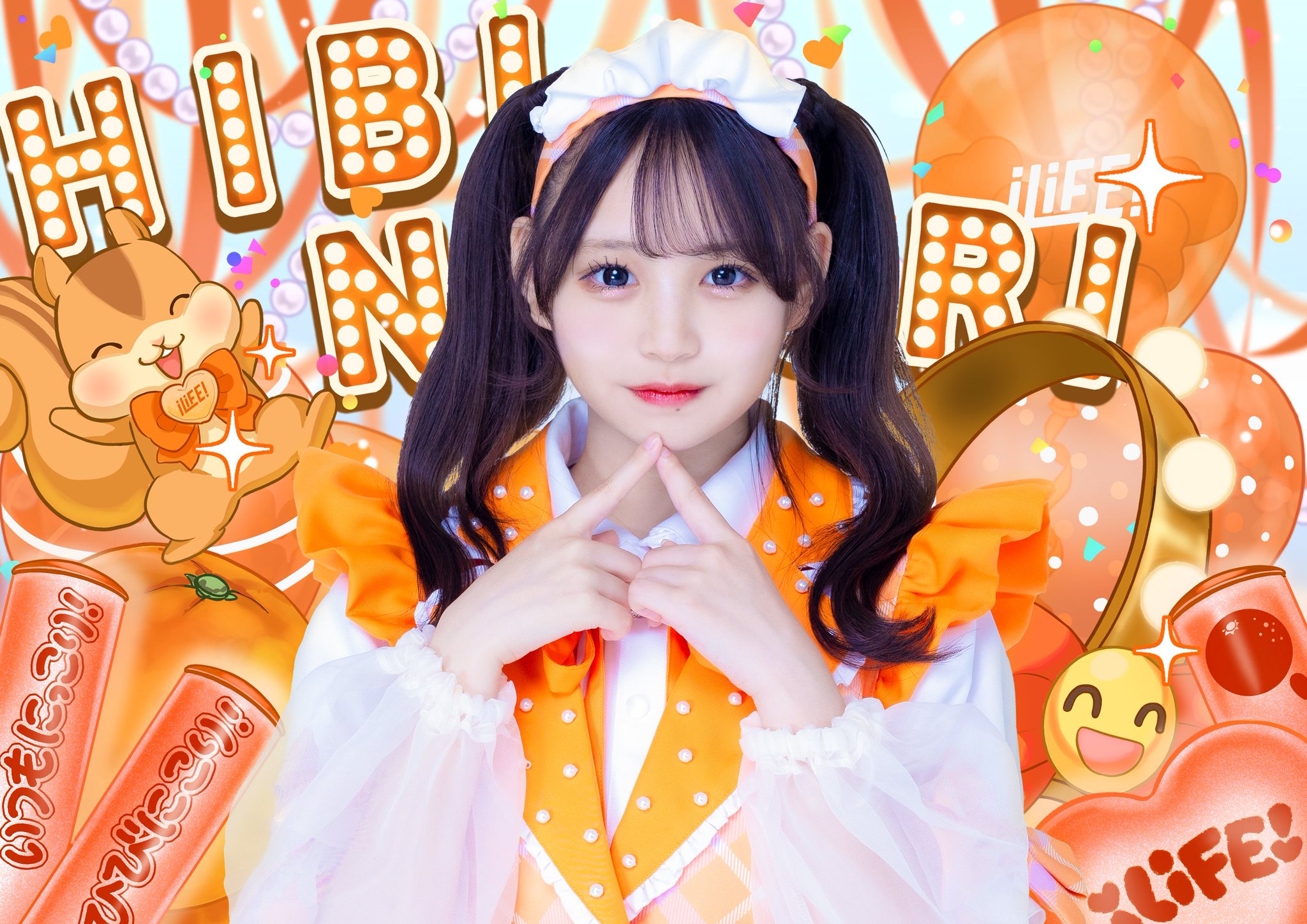 iLife日日にこり 生誕ブロマイド にこり生誕2024 iLife日日にこり 生誕