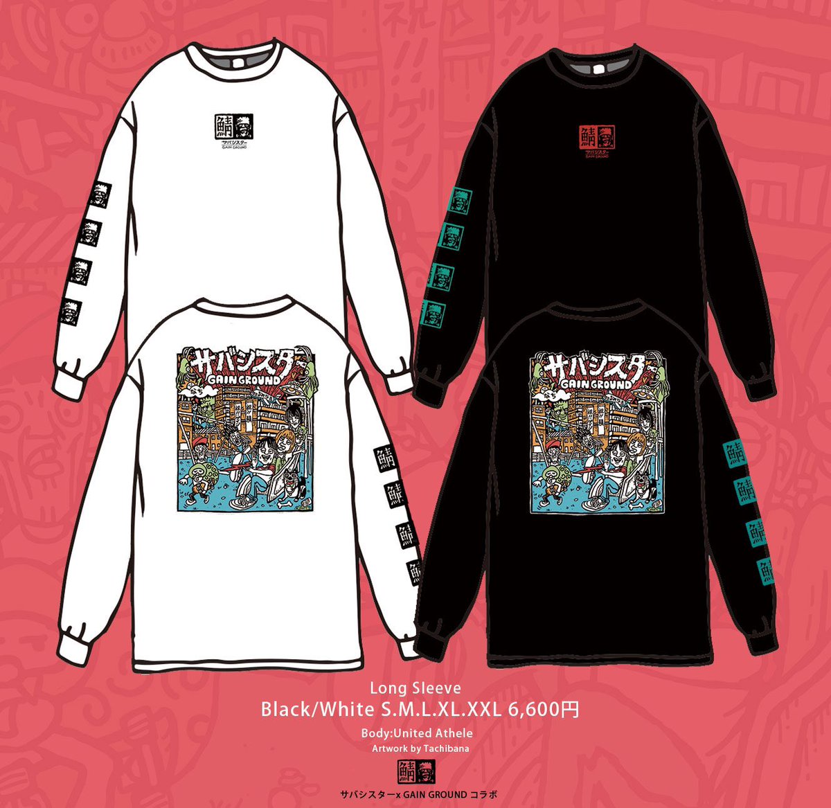 サバシスター KKLT Tシャツ XL サバシスター Tシャツ - メルカリ