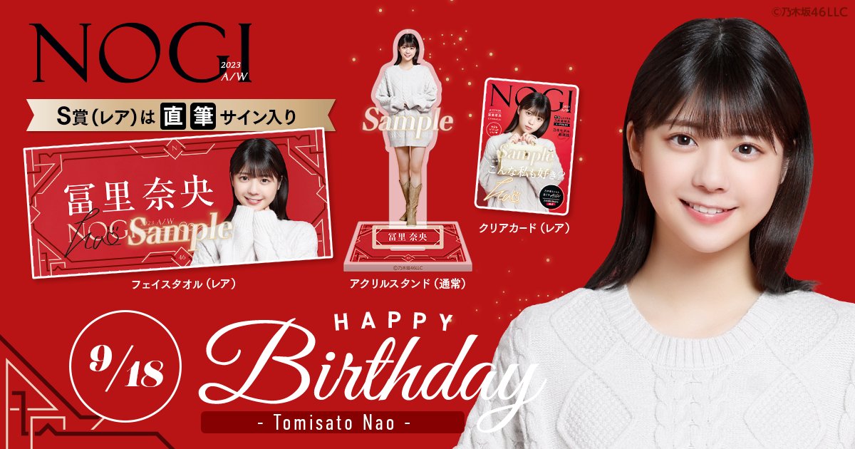 富里奈央 直筆サイン入り キャンバスボード 富里奈央 直筆サイン入り