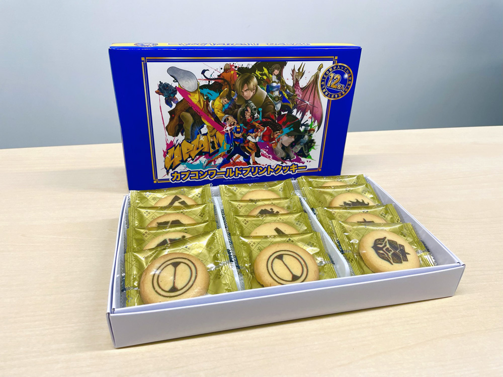 プリンにコブン 空箱 10周年 ロックマン博覧会会場限定販売品 プリンに