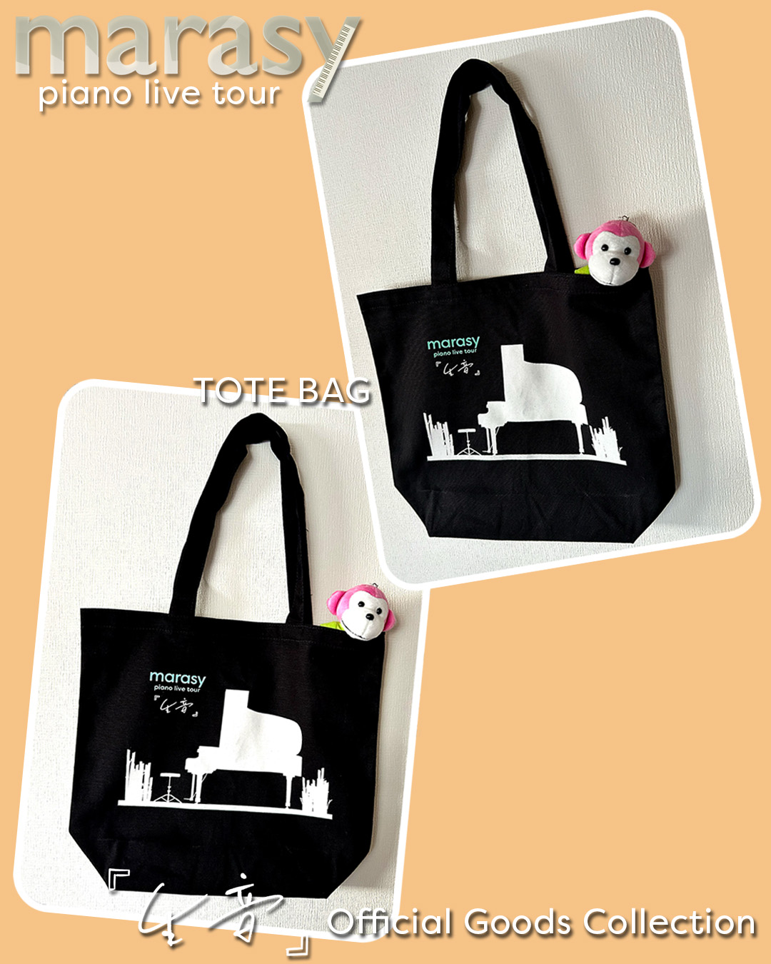 YUKI LIVEグッズ】FANTASISTA DUO トートバッグセット YUKI LIVEグッズ