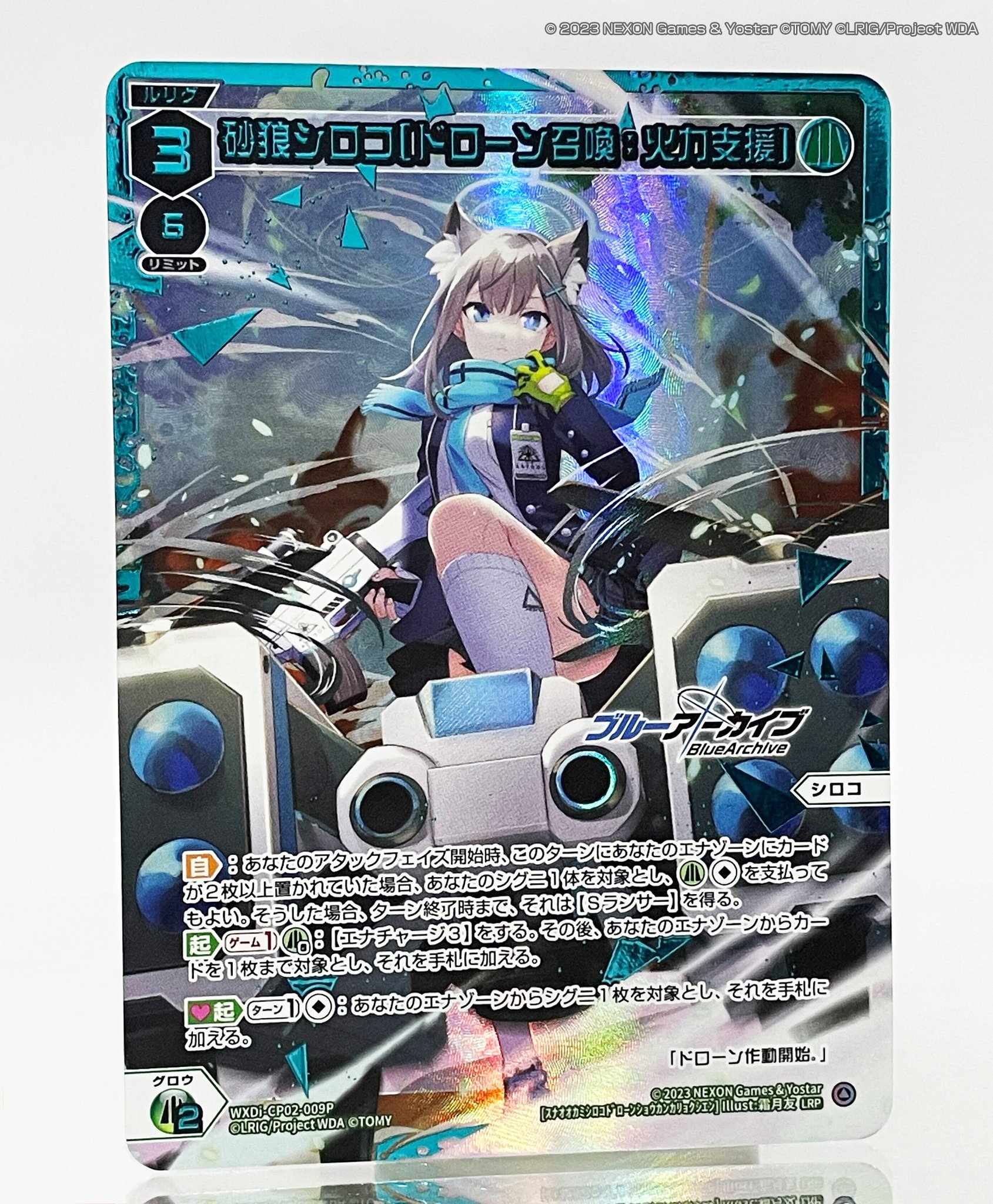 PSA10 砂狼シロコ TDSP SP 先攻マーカー 3連番 PSA10 砂狼シロコ TDSP