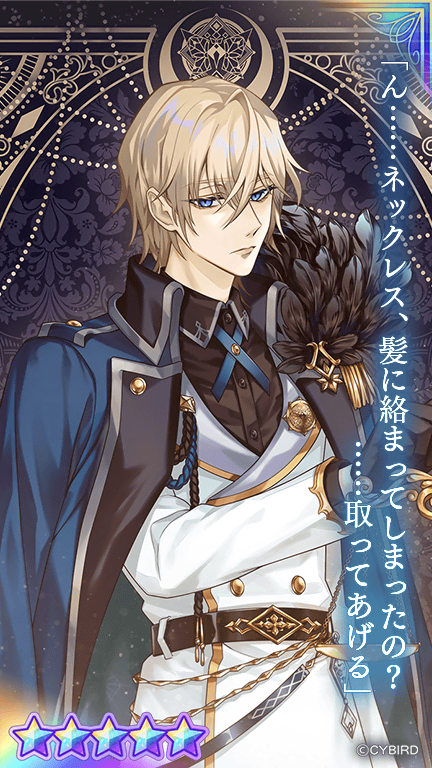 2枚目まで)イケメンヴィラン エルバート 公式】イケメンヴィラン🕊好評