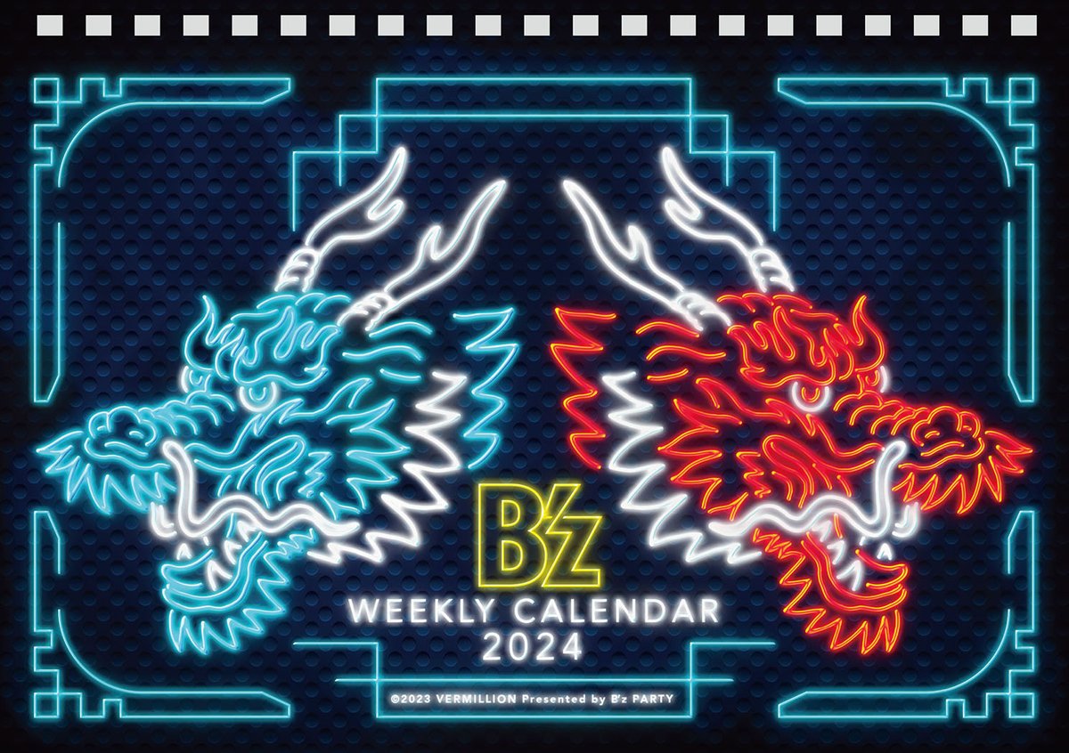 B'z カレンダー 1999〜2001、2009〜2024年 ミュージシャン B'z