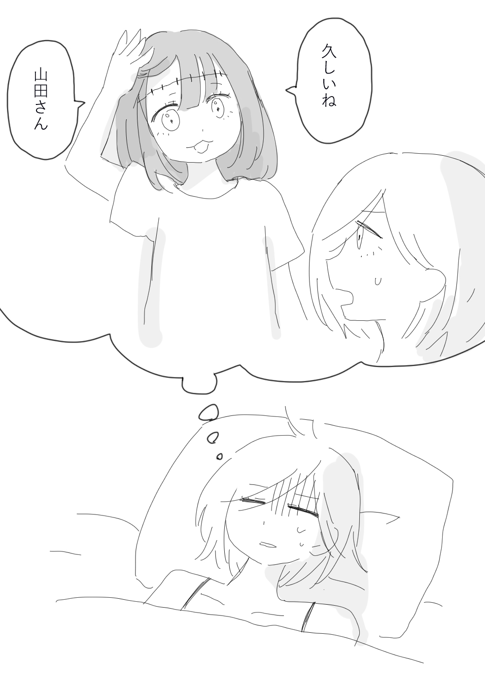 ちゃんみいさん専用 みぃさん確認用 みぃちゃん♡さま確認ページ♡ ちゃん