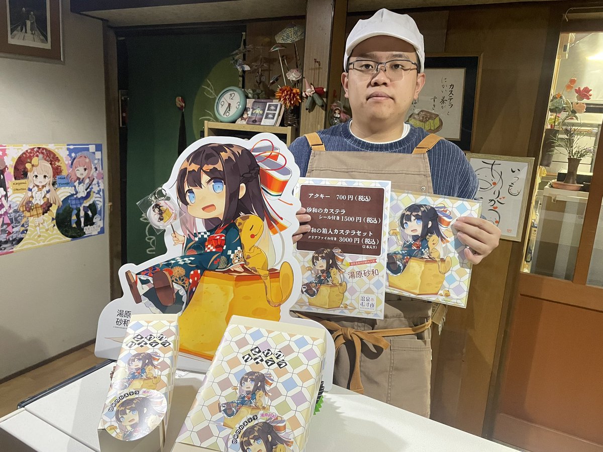 温泉むすめ 湯原 ステッカー 温泉むすめ 湯原 ステッカー 湯原砂和