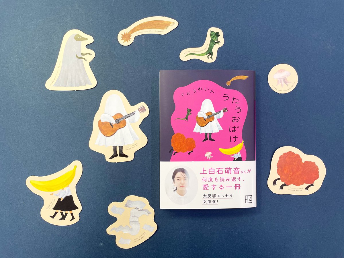 西淑 (@nishi__shuku) / Posts / X