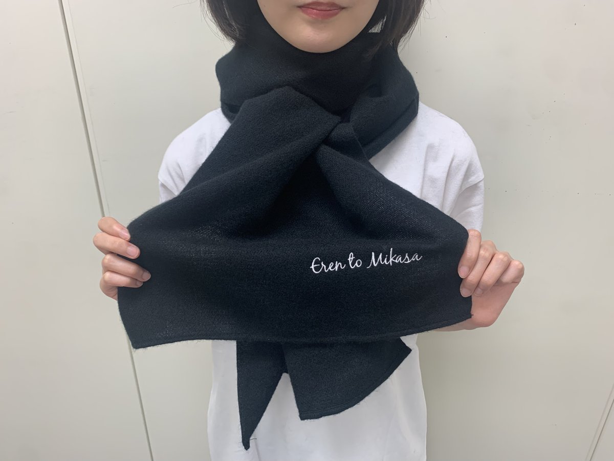 進撃の巨人 画集 FLY ミカサのマフラー 2点セット 進撃の巨人 ミカサの