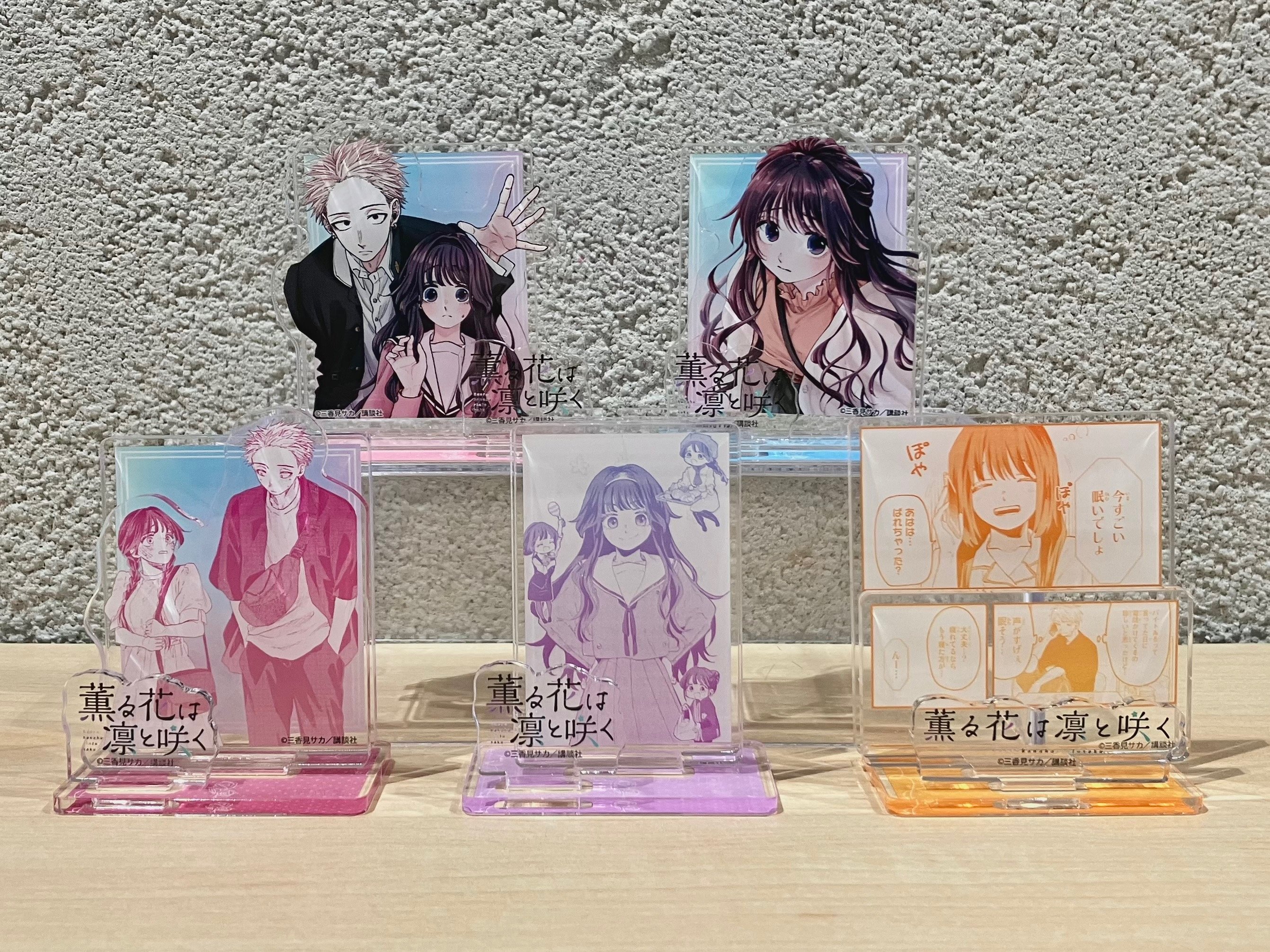 和栗薫子 キャンバスアート3号Fサイズ eeoくじ1弾 A賞 薫る花