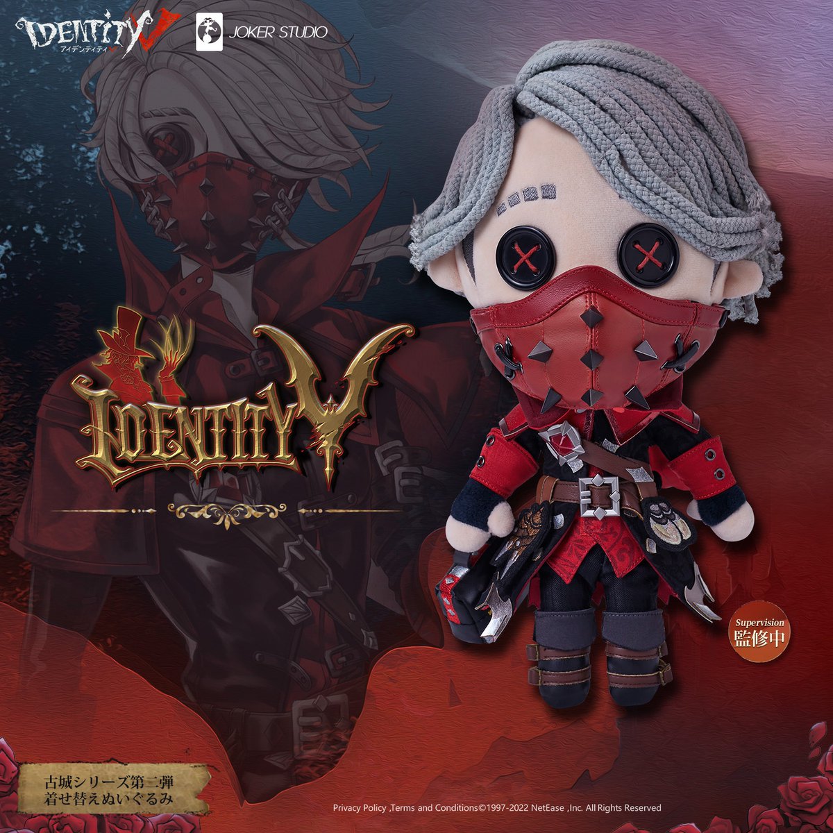 エマのグッズ情報局】 #第五人格 古城シリーズ第2弾が発売！ 大人気の