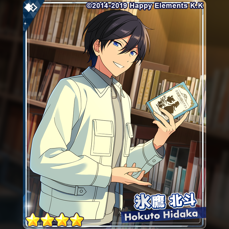 1/3)【お知らせ】 15時より『フィーチャースカウト つむぎ編2』を開始