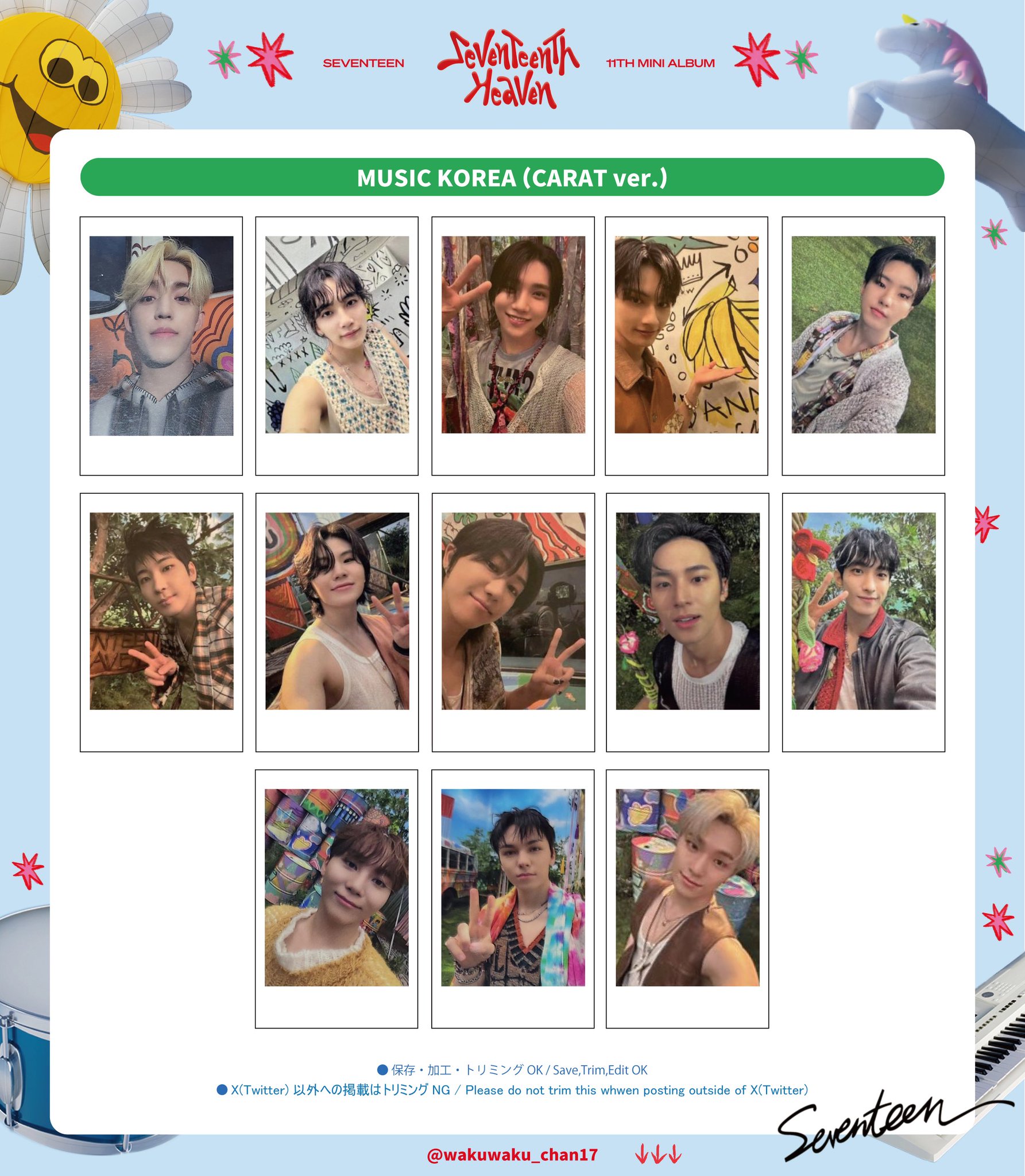 SEVENTEEN ウォヌ anode トレカ その他 コンプリートセット SEVENTEEN