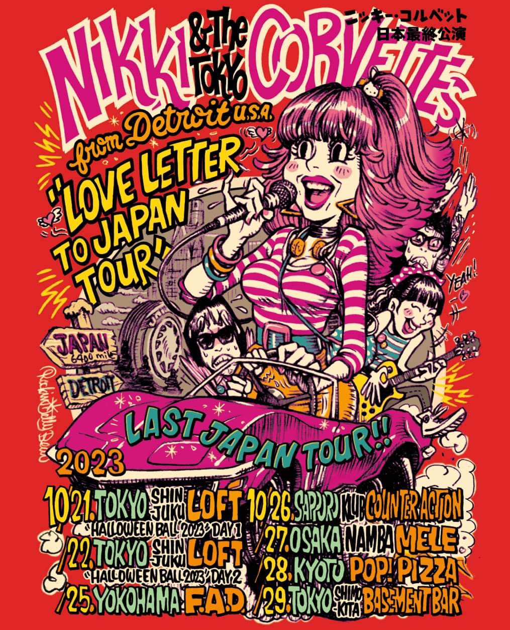 ヒステリックミニ ロッキンジェリービーン コラボ ポスター JUNK BLUES