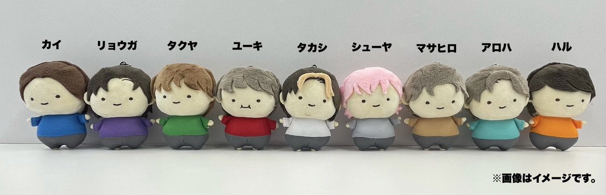 超特急 マサヒロ ぬい