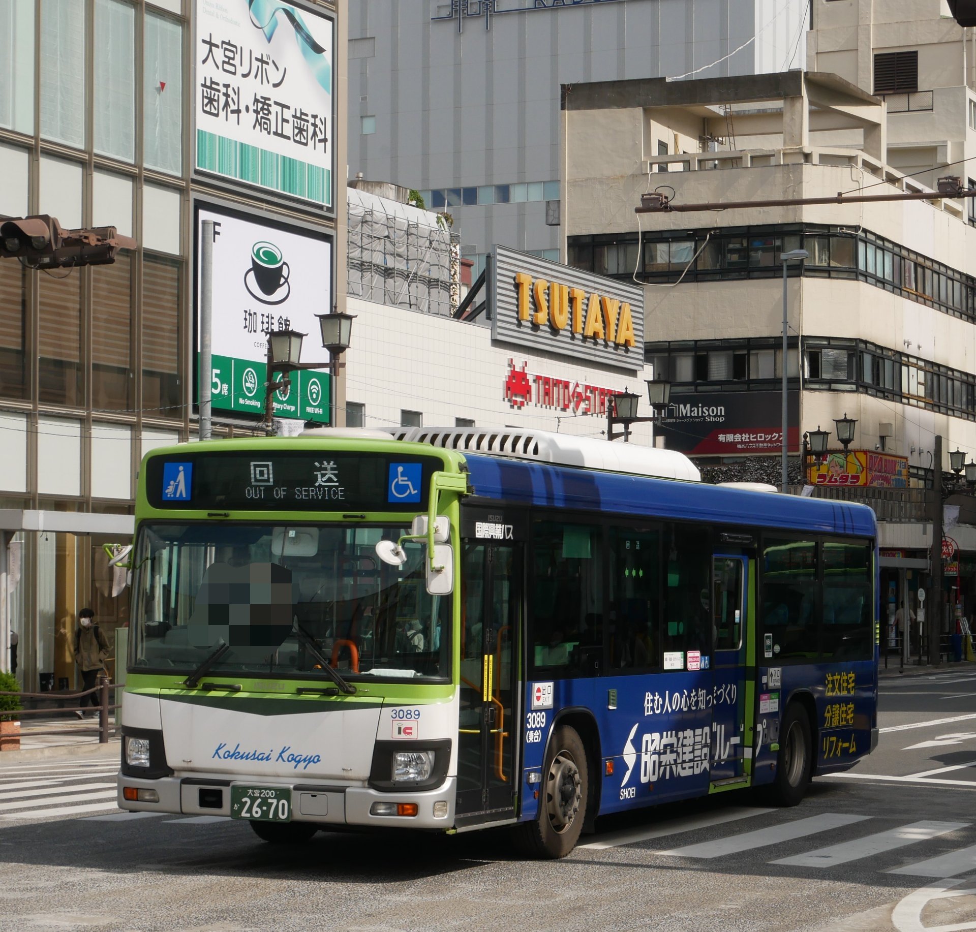 さいたま国際興業バス 車内社名プレート