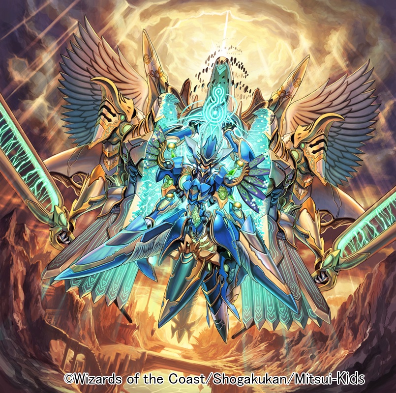 翌日発送 支配の精霊ペルフェクト ギャラクシーチャージャー 神アート