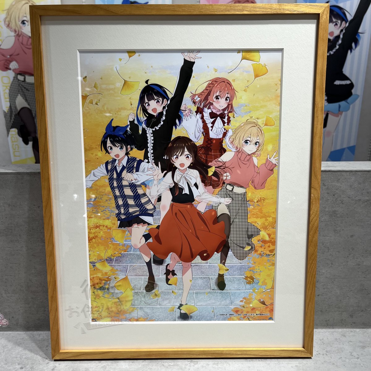 彼女お借りします展 ミストグラフ 描き下ろしイベントビジュアル 彼女