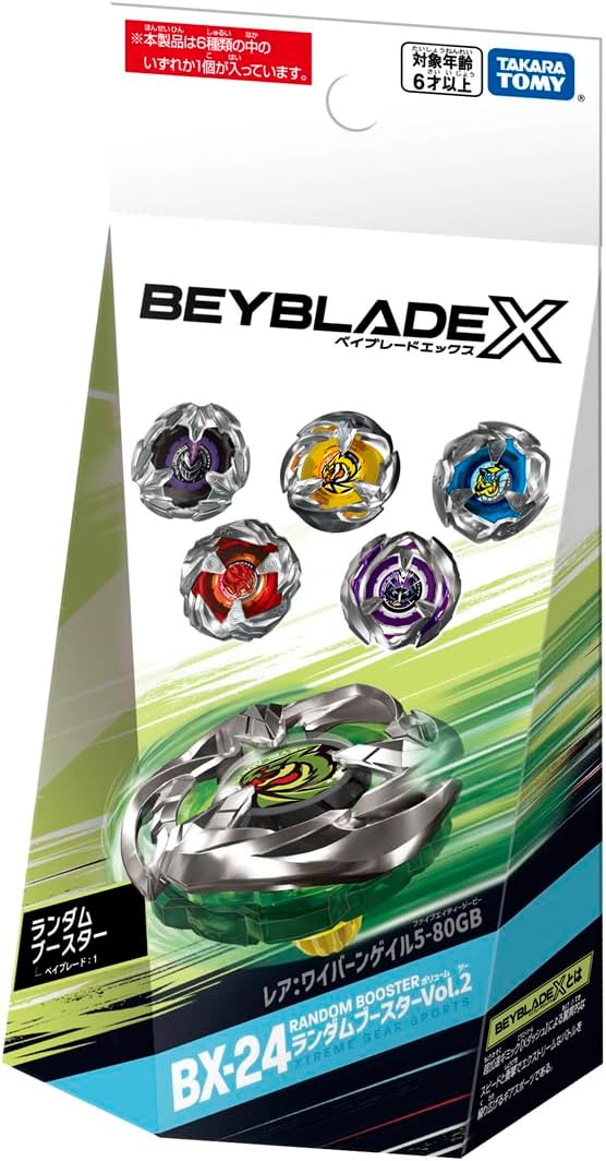 BEYBLADE X ベイブレードX BX-24 ランダムブースター Vol.2 レアは