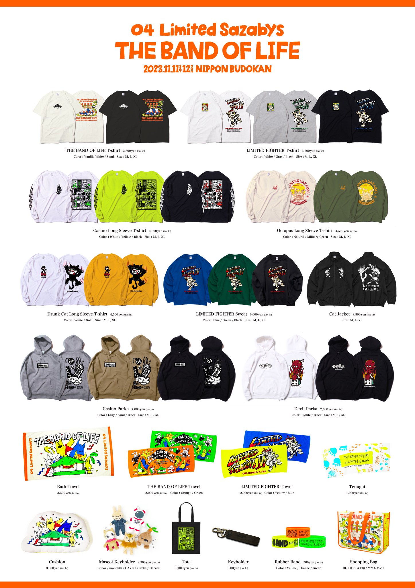 04 limitedsazabysグッズまとめ売り ② フォーリミ 04 Limited Sazabys