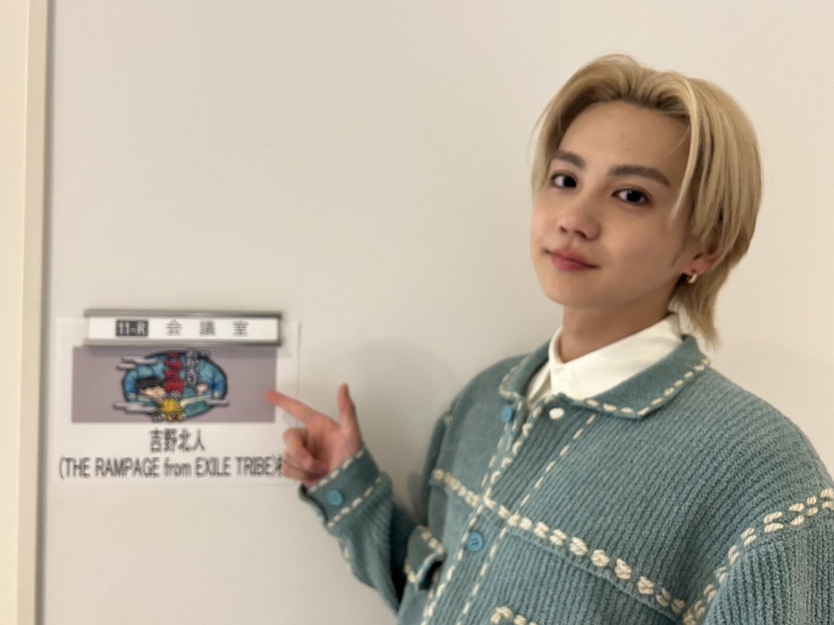 THERAMPAGE 吉野北人SHIBUXLE チェキ