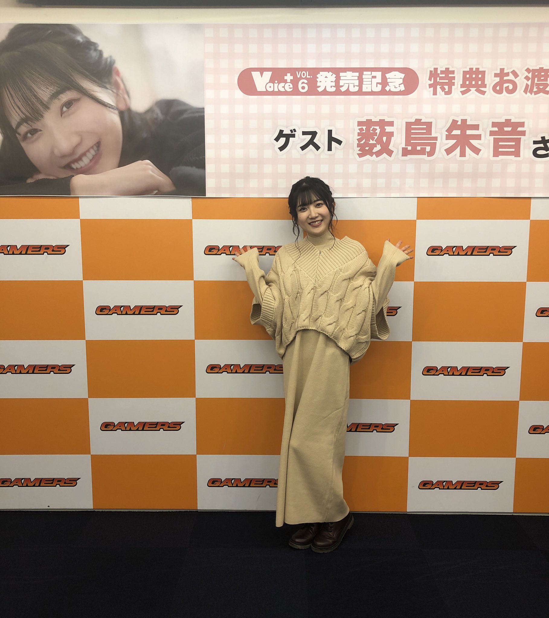 薮島朱音お渡し会ブロマイド