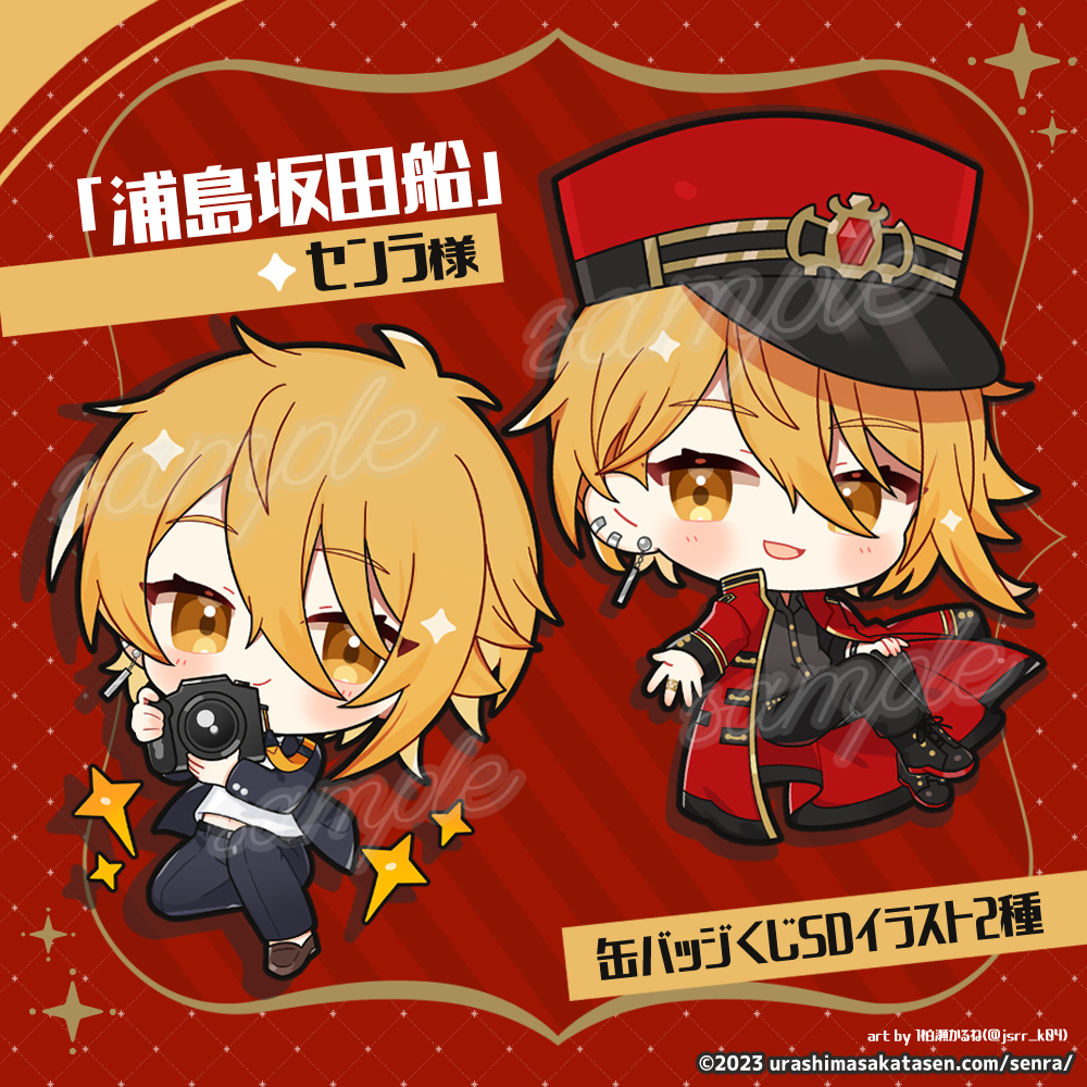 浦島坂田船 センラ GOSSIP 実写 センラ 缶バッジ センワン ワンマン