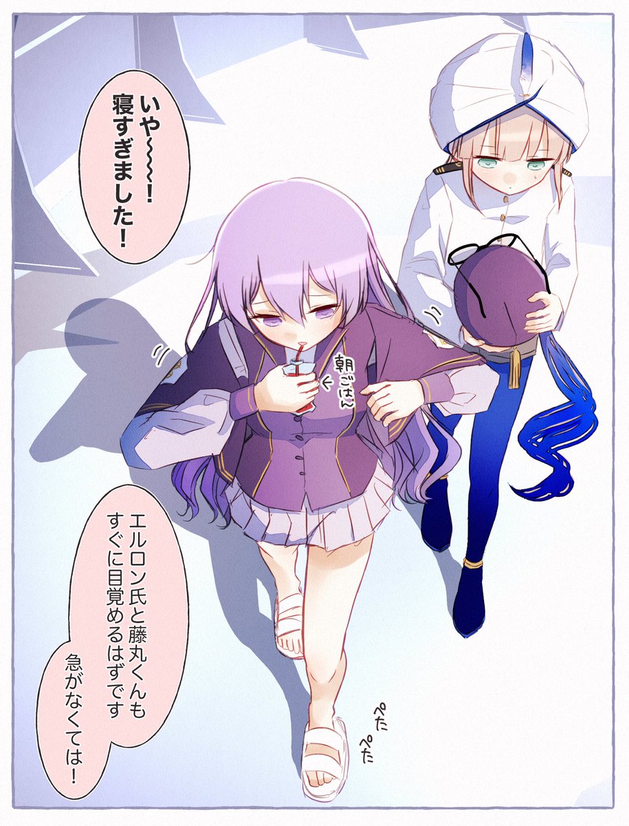 FGO 奏章Ⅰ 虚数羅針内界 ペーパームーンクリアファイル FGO 奏章Ⅰ 虚数