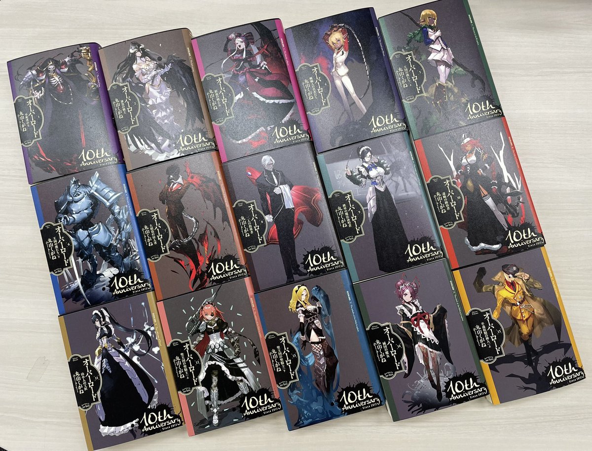 新品】オーバーロード 10th Anniversary 全15巻セット 新品】オーバー