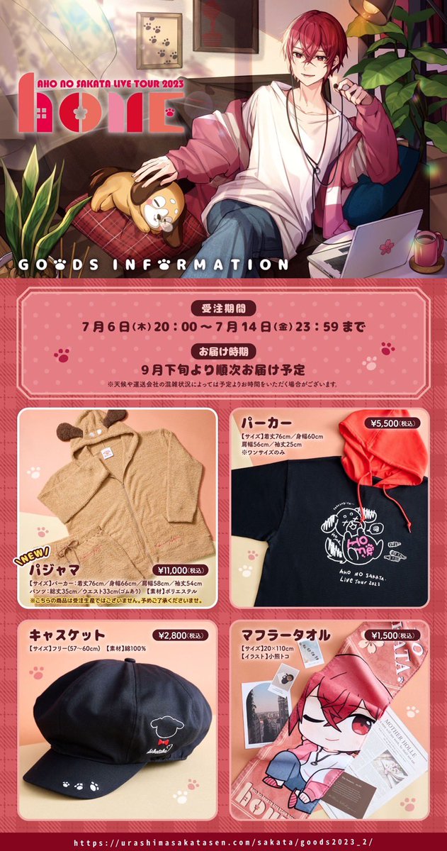 あほの坂田 となりの坂田 缶バッジ グッズ Missa 2024 しまさか 2024