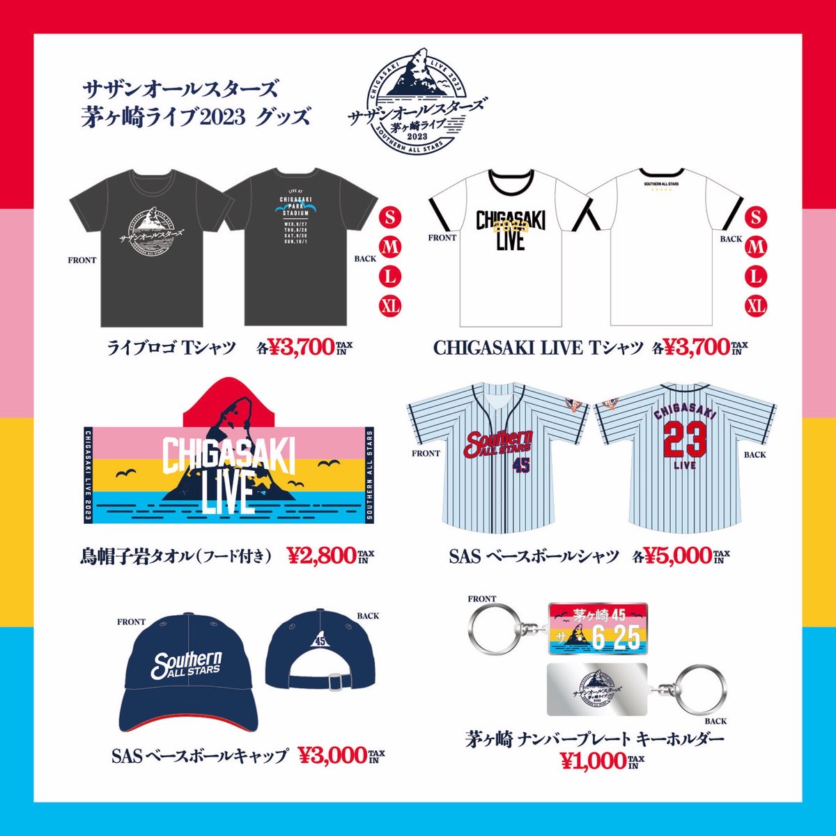 新品 サザンオールスターズ 茅ヶ崎ライブ2023 ユニフォーム M 新品