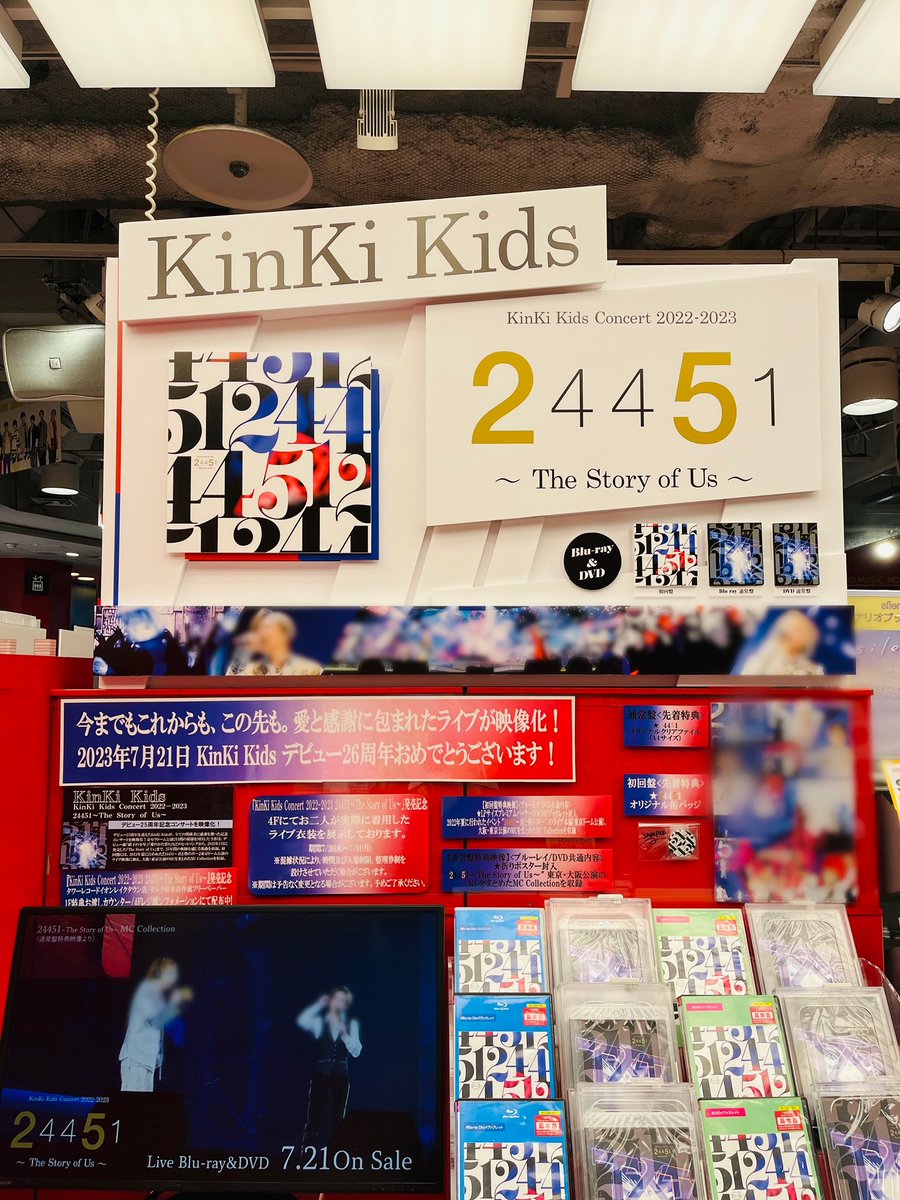 KinKiKids コンサートDVD BluRay まとめ売り Amazon.co.jp: KinKi Kids