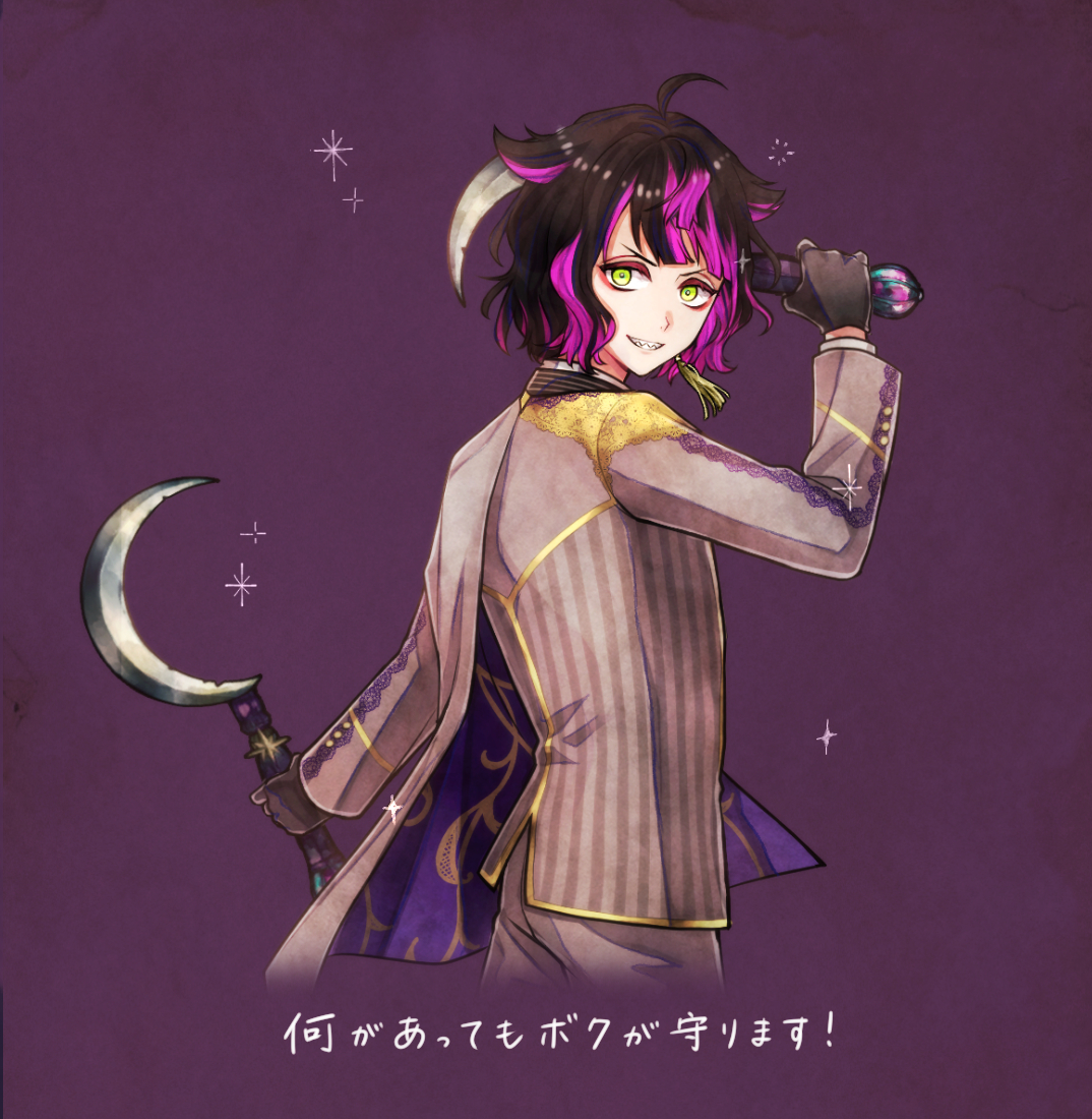 🌹戦う執事🌹 何があってもボクが守ります！ こう見えて結構戦えるん