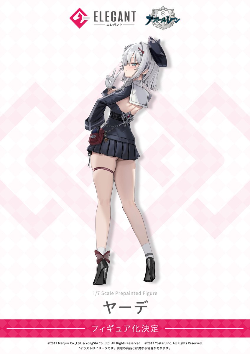 ワンダーフェスティバル2023[夏]展示情報】 商品化決定 大人気