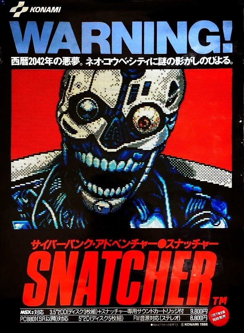 Snatcher / スナッチャー / Konami / 1988